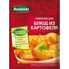 Kruiden voor aardappelgerechten