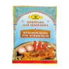 Seasoning for barbecue