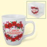 Mug "Happy Birthday ! "  0,4 l