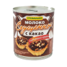 Gecondenseerde melk met cacao