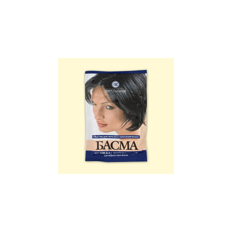 Basma Iranian.High quality