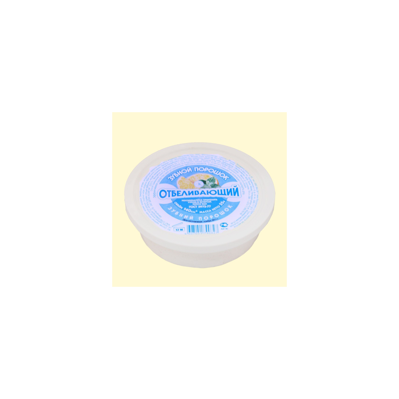 Tooth powder "Whitening"
