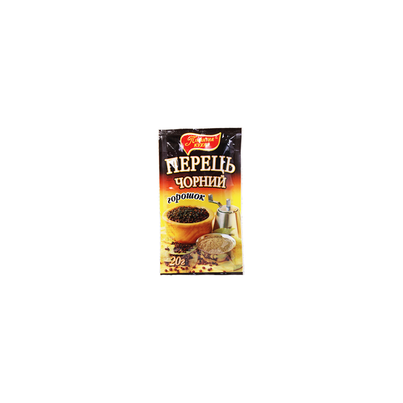 Zwarte peperkorrels 20 gr.