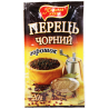 Перец черный горошек 20 гр.
