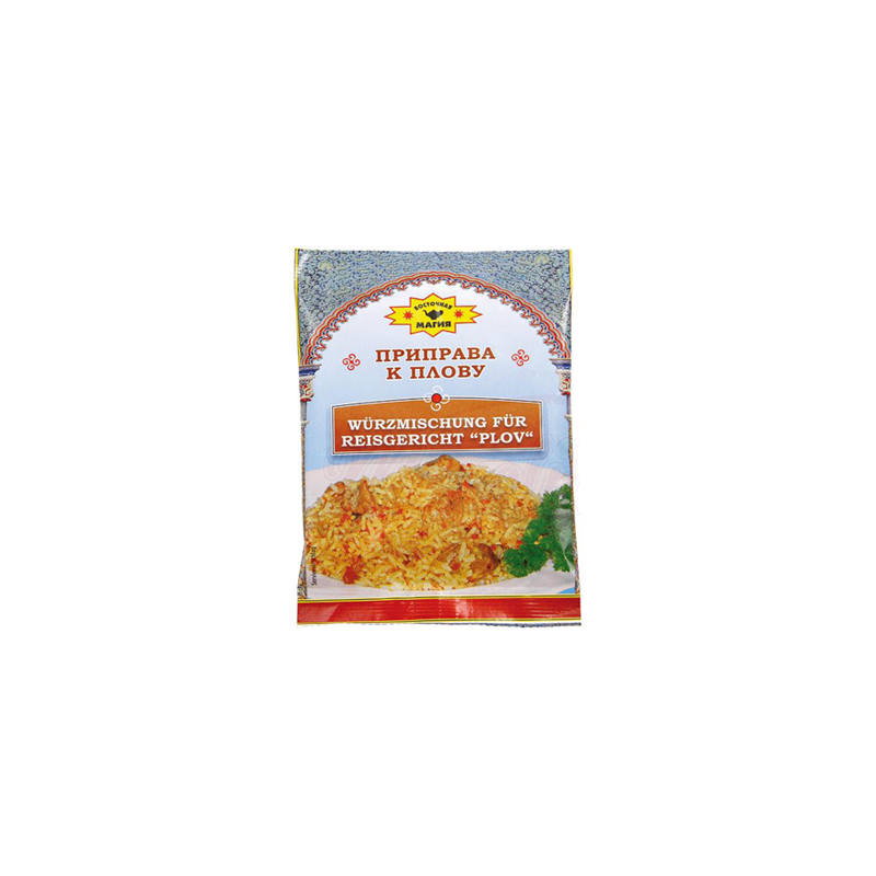 Kruiden voor pilaf, 50 gr.