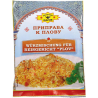 Kruiden voor pilaf, 50 gr.