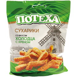 Tarwecroutons met mierikswortelgeleismaak