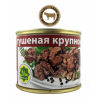 Тушёнка Говяжья HALAL