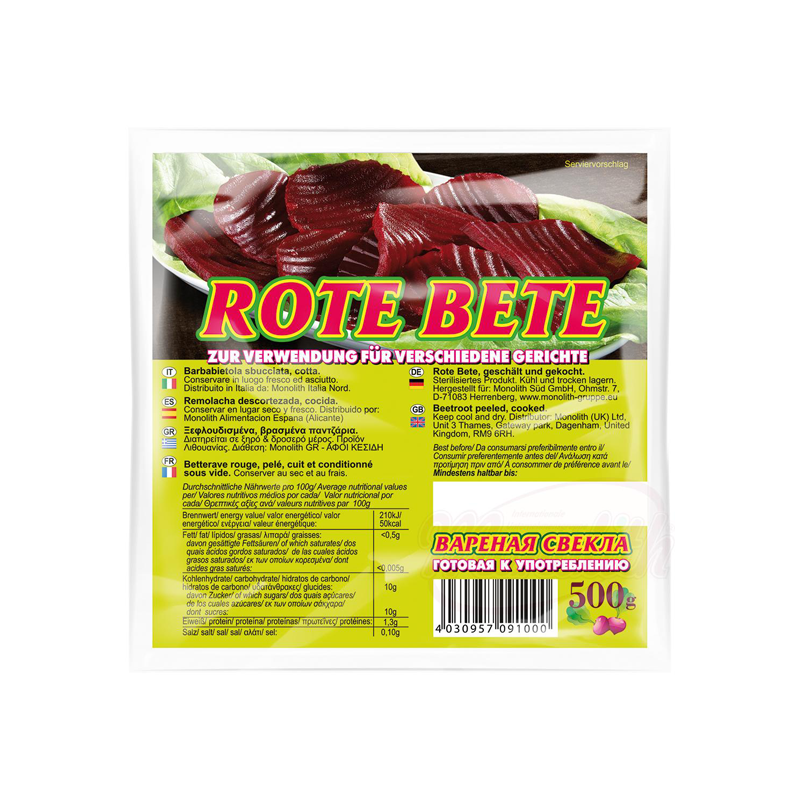 Cooked beets 500g.
