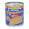 Boiled condensed milk