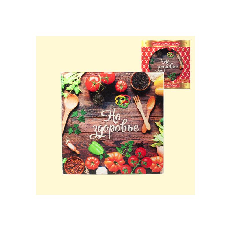 Glasplaat "Op uw gezondheid"