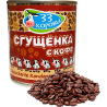 Cгущёнка с кофе