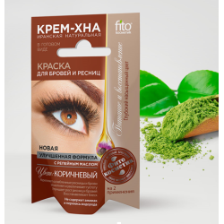 Крем-краска,коричневая