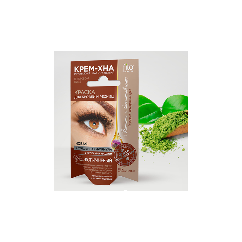 Cream dye for eyebrows: brown.