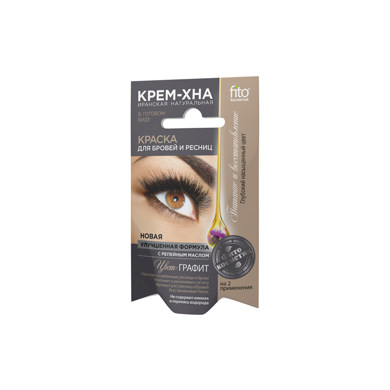 Крем-краска-цвет: графит.