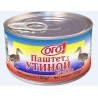 Утиный паштет печёночный