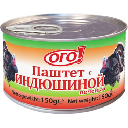 Паштет с индюшиной печенью