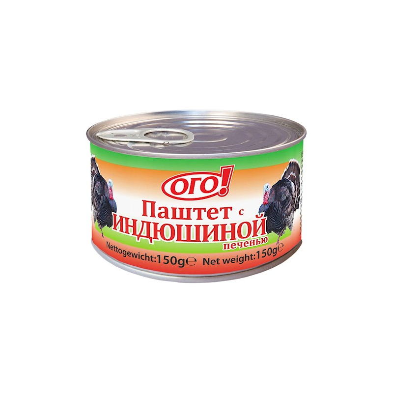 Паштет с индюшиной печенью