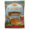 Seasoning Coriander powder