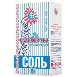 Voedselzout,grove maling