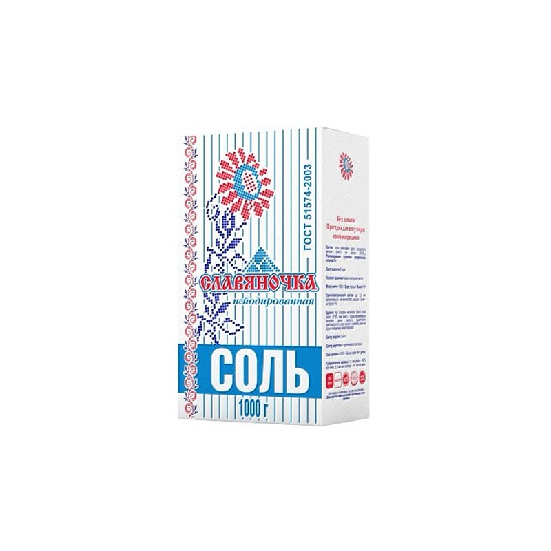 Food salt,coarse grind