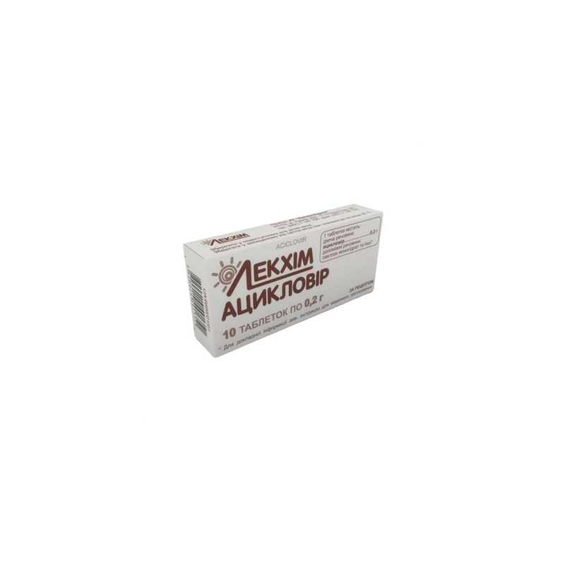 Aciclovir