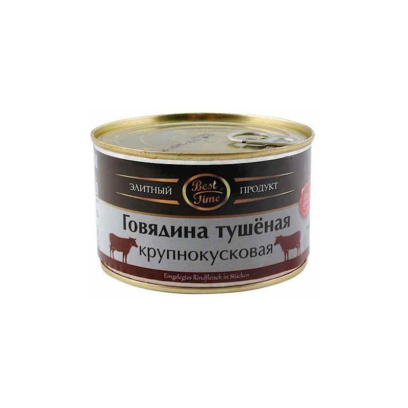 Тушёнка из говядины