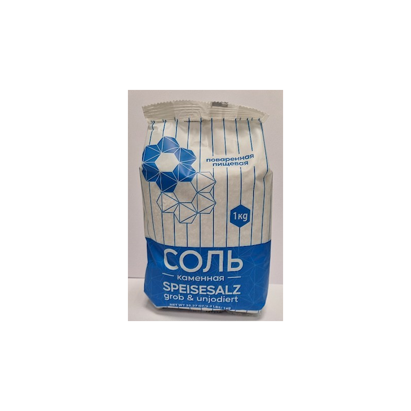 Rock salt, edible