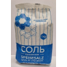 Соль Каменная
