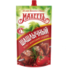 Ketchup " Voor Kebab".
