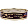 large Sprats in oil 240 gr