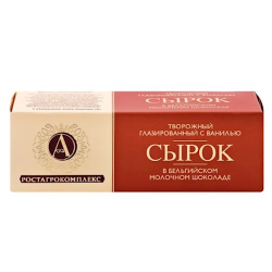 Сырок ванильный в молочном шоколаде