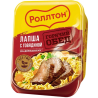 Лапша со вкусом говядины
