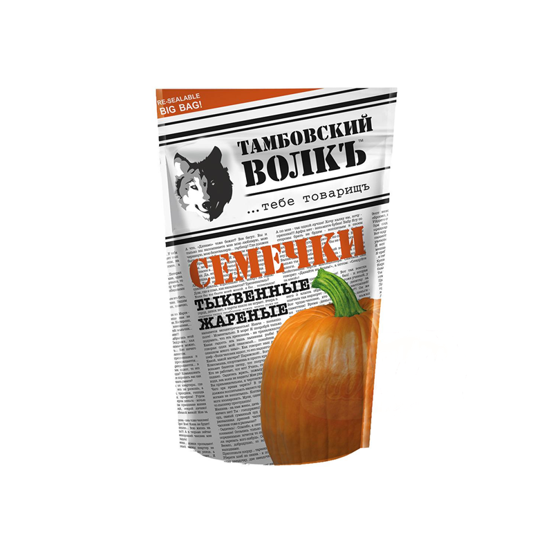 Семечки тыквенные 200 гр.