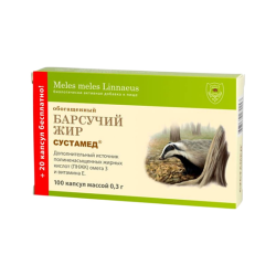 Badger fat.100 capsules