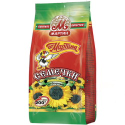 Sunflower seeds black