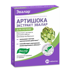 Артишока экстракт( для печени )