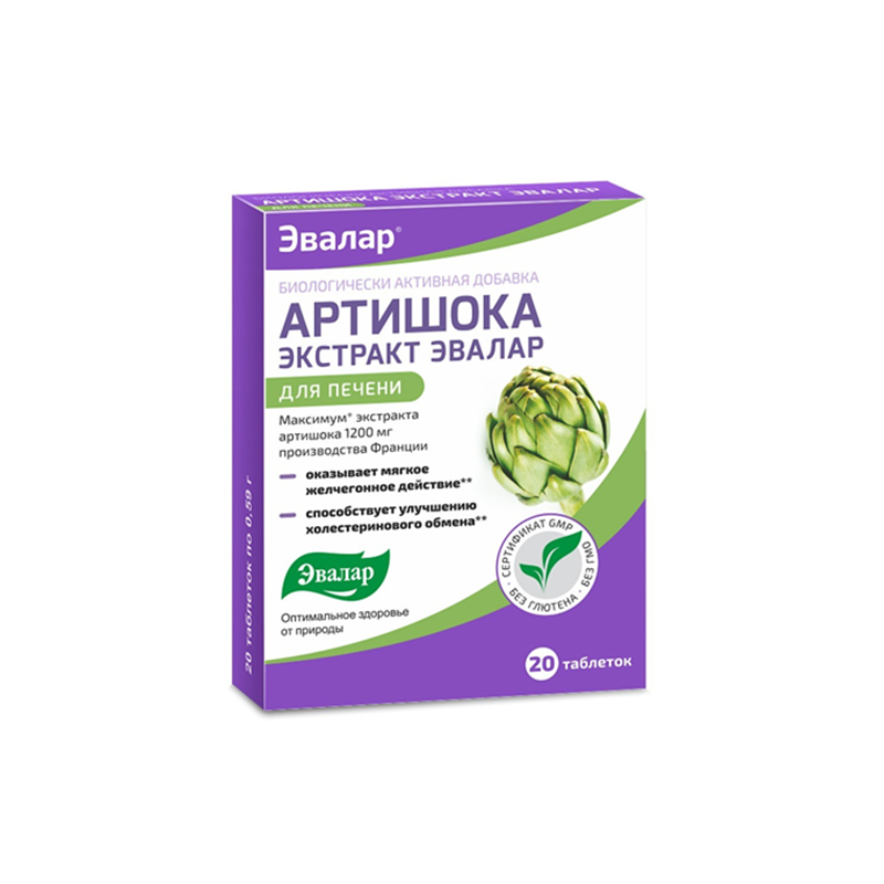 Артишока экстракт( для печени )
