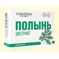 Wormwood extract,30 capsules