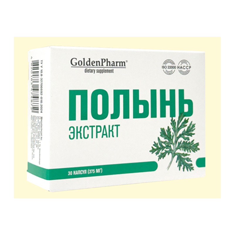 Wormwood extract,30 capsules