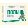 Wormwood extract,30 capsules