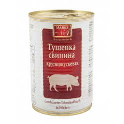 Pork Stew 400 gr.