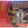 Russische Samovar Elektrische roestvrij